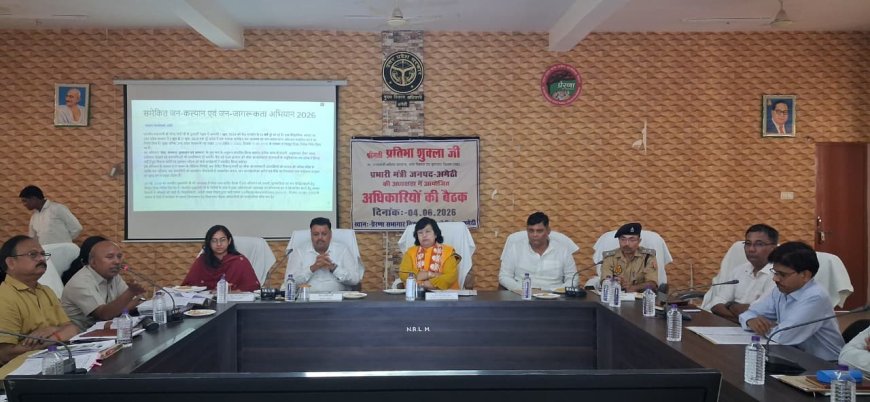 केंद्र सरकार के 12 वर्ष पूर्ण होने पर आयोजित होने वाले कार्यक्रमों की प्रभारी मंत्री ने की समीक्षा