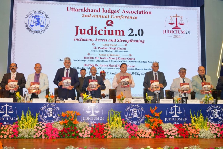 न्याय व्यवस्था को अधिक समावेशी, सुलभ एवं सुदृढ़ बनाने में ‘‘जूडिशियम 2.0’’ महत्वपूर्ण पहल - सीएम धामी