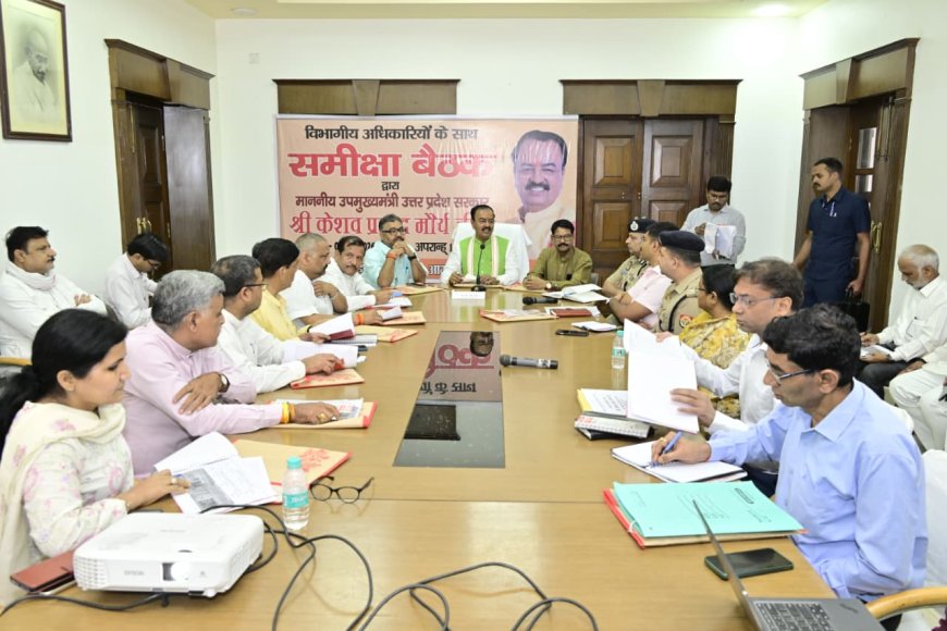 उप मुख्यमंत्री जनपद में संचालित योजनाओं व विकास कार्यों की प्रगति एवं कानून व्यवस्था की समीक्षा कर दिए निर्देश