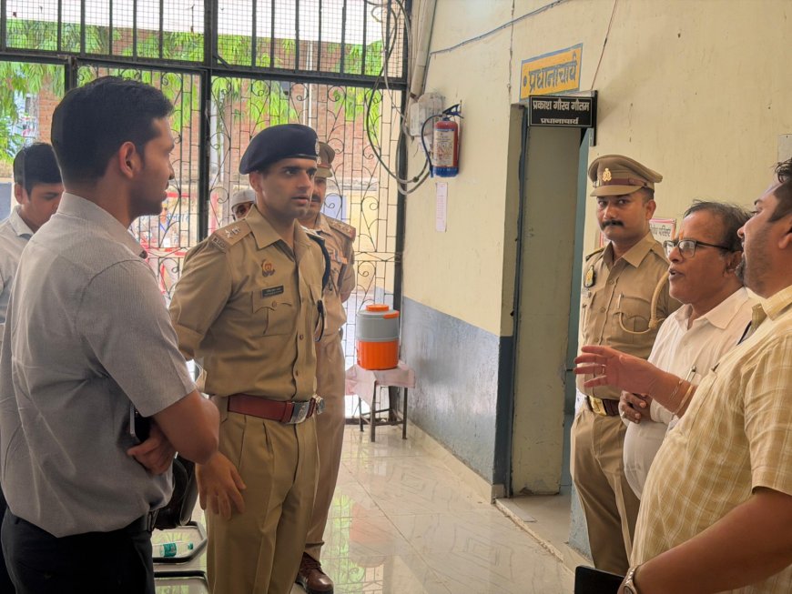 आरक्षी नागरिक पुलिस एवं समकक्ष पदों पर भर्ती परीक्षा के दौरान परीक्षा केंद्रों का जिलाधिकारी एवं पुलिस अधीक्षक ने किया निरीक्षण