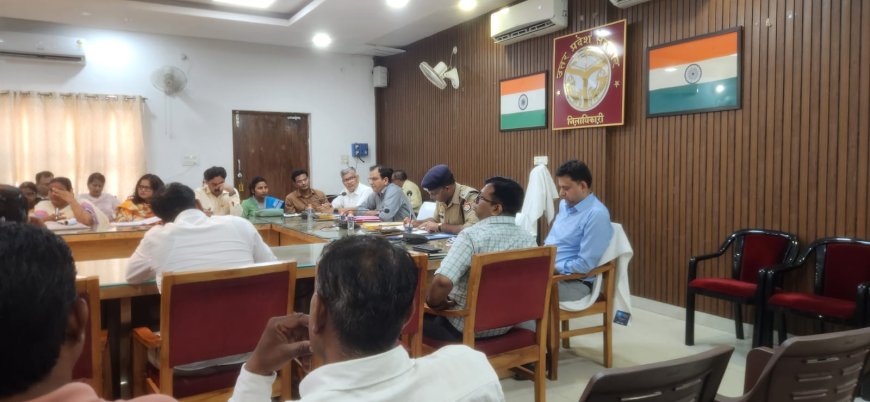 अपर जिलाधिकारी ने की प्रवक्ता राजकीय इंटर कॉलेज प्रारंभिक परीक्षा 2025 की तैयारियों के संबंध में बैठक