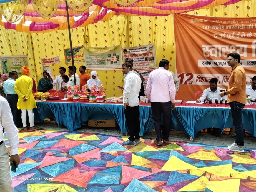केंद्र सरकार के 12 वर्ष पूर्ण होने पर अमेठी में जनकल्याण शिविर एवं स्वास्थ्य मेलों का शुभारंभ