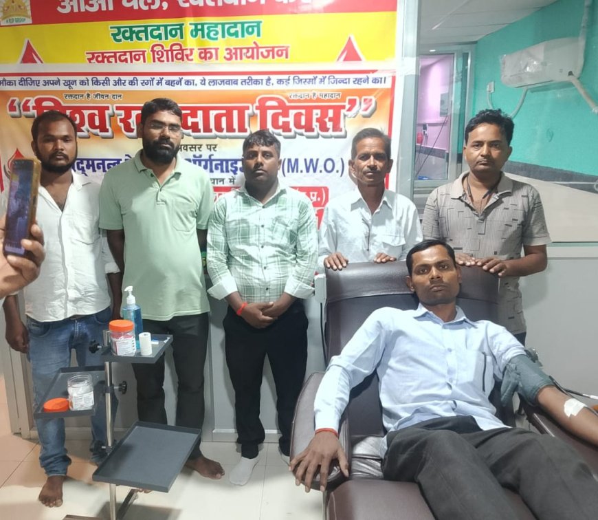 विश्व रक्तदाता दिवस पर एमडब्ल्यूओ अमेठी ने आयोजित किया स्वैच्छिक रक्तदान शिविर