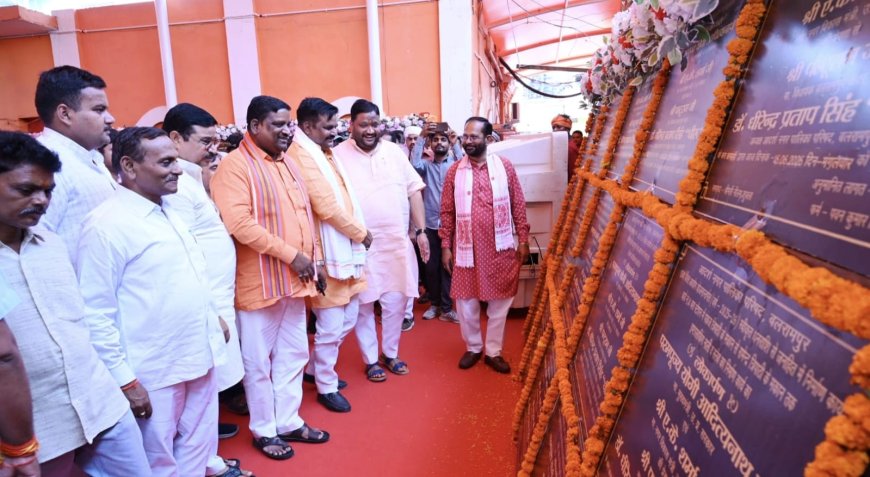 33.72 करोड़ रुपये की 140 विकास परियोजनाओं का हुआ लोकार्पण