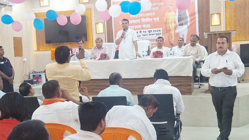 केंद्र सरकार के 12 वर्ष पूर्ण होने पर आयोजित तीन दिवसीय जनकल्याण शिविर एवं स्वास्थ्य मेलों का हुआ सफल समापन