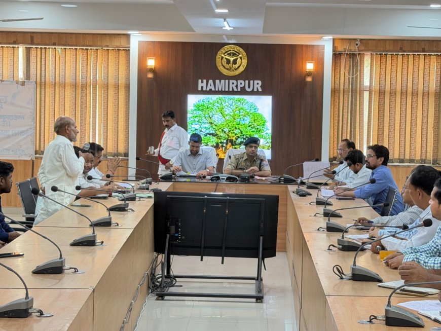 जिलाधिकारी एवं पुलिस अधीक्षक ने मोहर्रम पर्व को शांतिपूर्ण ढंग से संपन्न कराने हेतु अधिकारियों को दिए आवश्यक निर्देश