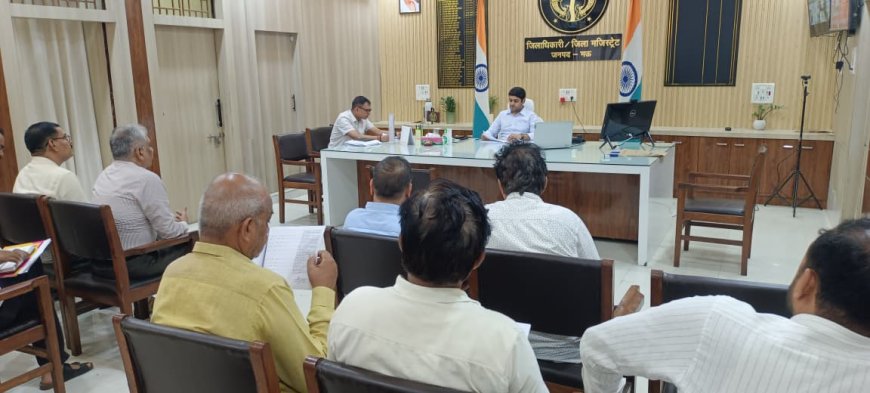 जिलाधिकारी की अध्यक्षता में चकबंदी कार्यों की समीक्षा बैठक सम्पन्न