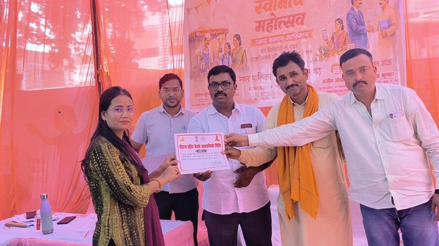 स्वनिधि महोत्सव में रेहड़ी-पटरी व्यवसायियों को वितरित किए गए ऋण स्वीकृति पत्र एवं प्रशस्ति पत्र