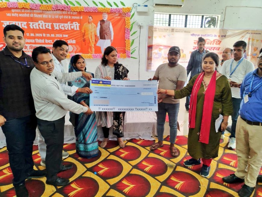 पीएम स्वनिधि योजना के 6 वर्ष पूर्ण होने पर अमेठी में स्वनिधि महोत्सव का हुआ आयोजन