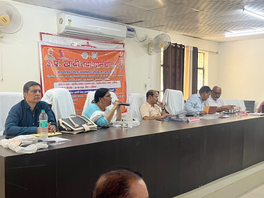 गांव में उद्योग लगाइए, आत्मनिर्भर बनिए: खादी ग्रामोद्योग बोर्ड ने दी योजनाओं की जानकारी