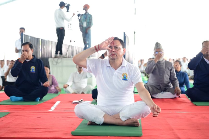 सीएम धामी ने बनबसा में किया सामूहिक योगाभ्यास, योग को दैनिक जीवन का हिस्सा बनाने का किया आह्वान