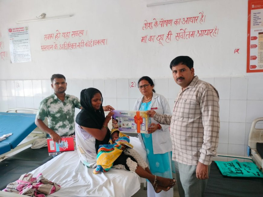 महिला कल्याण विभाग ने मनाया कन्या जन्मोत्सव, नवजात बच्चियों को वितरित की बेबी किट
