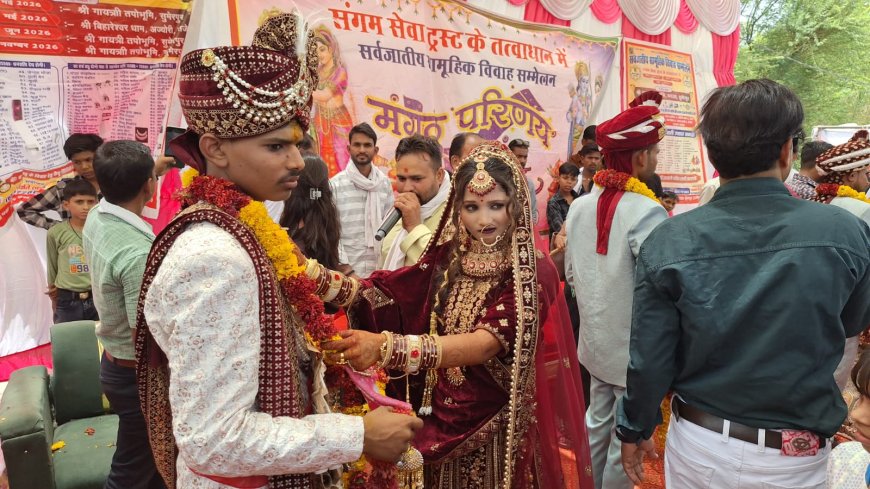 संगम सेवा ट्रस्ट के तत्वाधान में 31 जोडे बंधे दाम्पत्य बंधन में