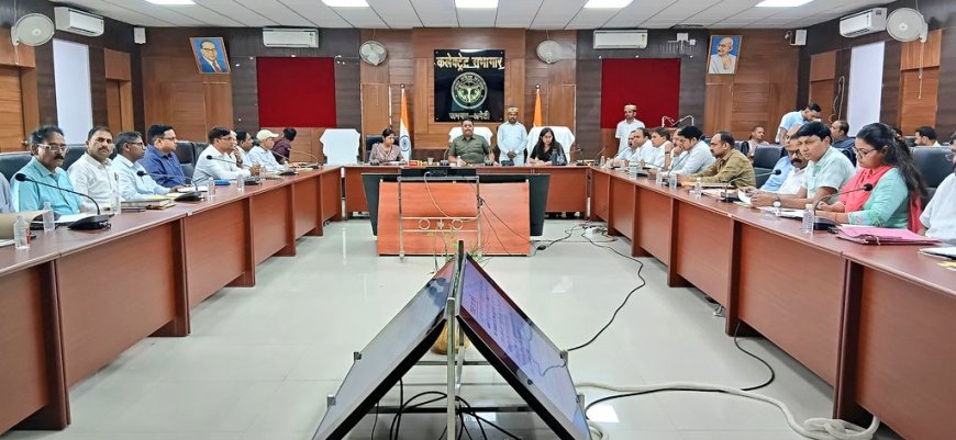 शादी अनुदान योजना को लेकर जिलाधिकारी ने की समीक्षा बैठक