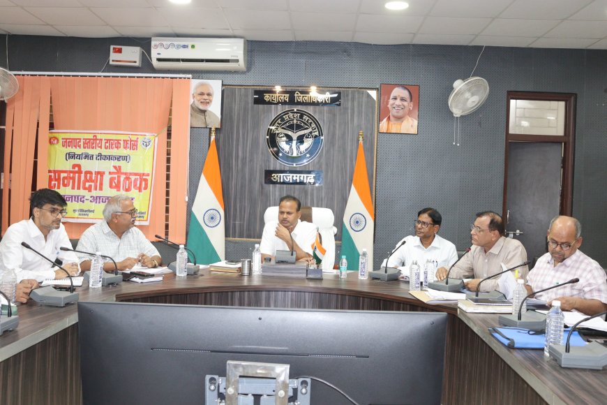 अतरौलिया, लालगंज, तरवां स्थित 100 बेड चिकित्सालय के प्रभारी को संस्थागत प्रसव बढ़ाने का डीएम ने दिया निर्देश