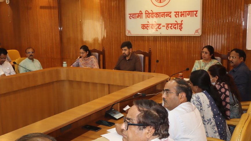 जिलाधिकारी ने की विकास एवं राजस्व कार्याें की समीक्षा बैठक