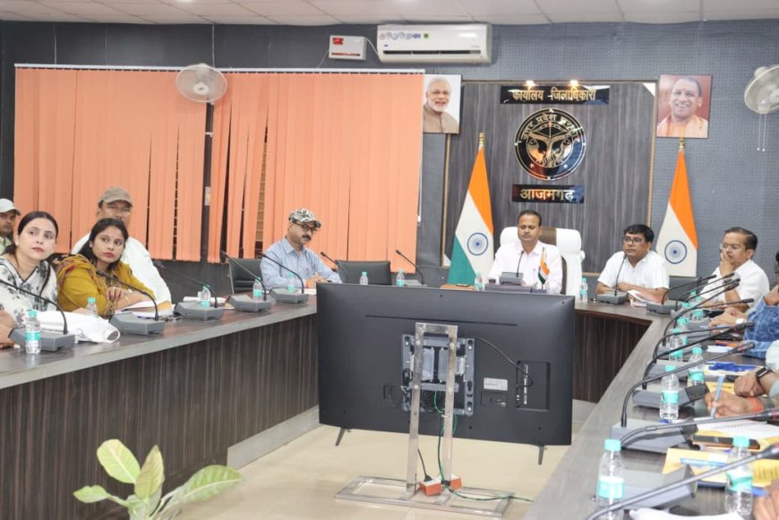 यूपीटीईटी-2026 को लेकर डीएम ने की तैयारियों की समीक्षा