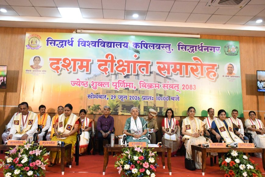 शिक्षा प्राप्त करने का उद्देश्य जीवन यापन करना नहीं बल्कि राष्ट्र के उत्थान एवं विकास हेतु कार्य करना है - राज्यपाल