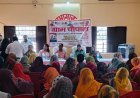 मुख्य विकास अधिकारी ने ग्रामीण चौपाल में सुनी जनसमस्याएं