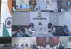 मुख्य सचिव की अध्यक्षता में वीडियो कॉन्फ्रेंसिंग के माध्यम से सभी मण्डलायुक्तों एवं जिलाधिकारियों के साथ साप्ताहिक समीक्षा बैठक सम्पन्न