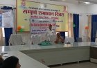 विशेष लोक अदालत के प्रचार-प्रसार हेतु विधिक जागरूकता शिविर का हुआ आयोजन