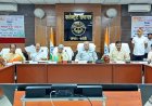 पिछड़े वर्ग के आरक्षण संबंधी सुझावों के लिए आयोग ने अमेठी में की बैठक