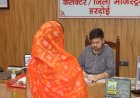 जनसुनवाई में जिलाधिकारी ने सुनीं 71 शिकायतें
