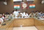 कांवड यात्रा की तैयारियों के संबंध में जिला मजिस्ट्रेट एवं वरिष्ठ पुलिस अधीक्षक ने की बैठक