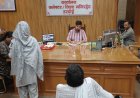जनसुनवाई में जिलाधिकारी ने सुनी 65 शिकायतें