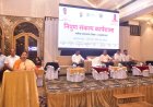 निपुण भारत मिशन को गति देने के लिए निपुण संकल्प कार्यशाला आयोजित