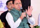 ‘‘सेवा सुशासन एवं समर्पण’’ जन-संवाद शिविर में 7,472 लोगों ने किया प्रतिभाग