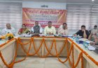 सांसद की अध्यक्षता में जिला विकास समन्वय एवं निगरानी समिति (दिशा) की बैठक संपन्न