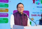 सीएम धामी ने शाइन अवी लर्निंग समावेशी शिक्षा मिशन-2030 का किया शुभारंभ