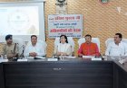 प्रभारी मंत्री ने विकास कार्यक्रमों एवं कानून व्यवस्था को लेकर जनपदीय अधिकारियों के साथ किया बैठक