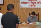 जनसुनवाई में जिलाधिकारी ने सुनी 46 शिकायतें