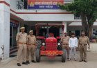आरोपी युवक ट्रैक्टर सहित गिरफ्तार