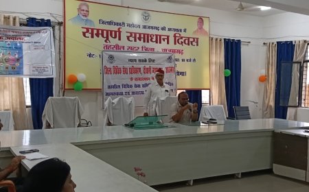 विशेष लोक अदालत के प्रचार-प्रसार हेतु विधिक जागरूकता शिविर का हुआ आयोजन