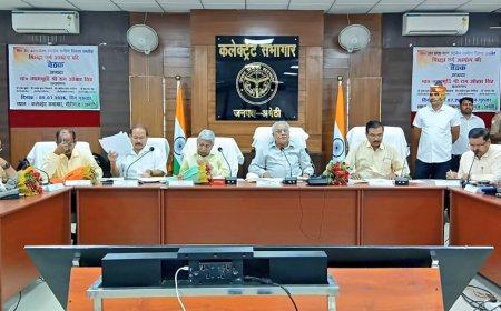 पिछड़े वर्ग के आरक्षण संबंधी सुझावों के लिए आयोग ने अमेठी में की बैठक