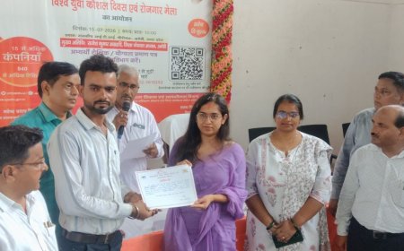 विश्व युवा कौशल दिवस पर राजकीय आईटीआई गौरीगंज में रोजगार मेले का आयोजन, 117 अभ्यर्थियों का हुआ चयन