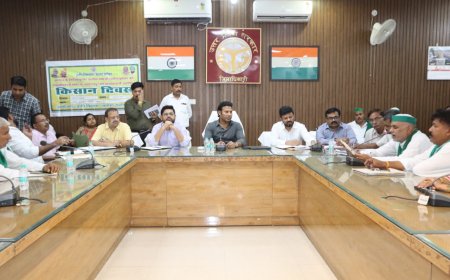 जिलाधिकारी की अध्यक्षता में आयोजित हुआ किसान दिवस