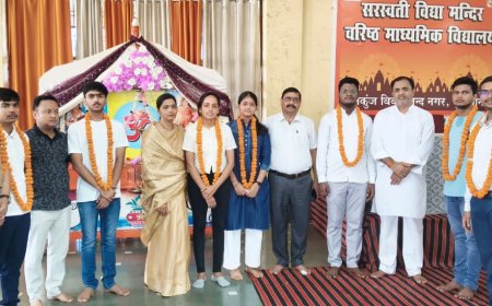 सरस्वती विद्या मन्दिर विवेकानन्द नगर में नीट परीक्षा में श्रेष्ठ प्रदर्शन करने वाले नवरत्नों का हुआ सम्मान