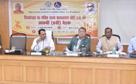 राज्यमंत्री नरेन्द्र कश्यप की अध्यक्षता में दिव्यांगता पर ‘राज्य सलाहकार बोर्ड’ की 08वीं बैठक सम्पन्न