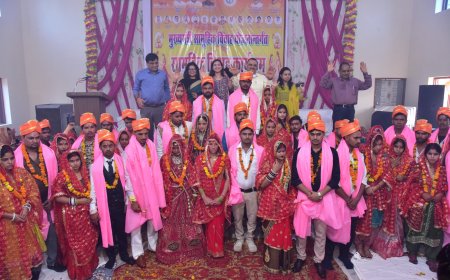 मुख्यमंत्री सामूहिक विवाह योजना: 246 जोड़े बंधे परिणय सूत्र में
