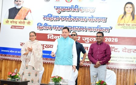 ‘मुख्यमंत्री एकल महिला स्वरोजगार योजना’ के द्वितीय चरण का सीएम धामी ने किया शुभारंभ