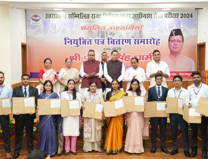 नियुक्ति पत्र जनसेवा का संकल्प और सवा करोड़ उत्तराखंडवासियों के विश्वास का प्रतीक - सीएम धामी