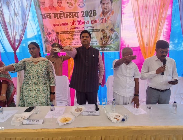 एक पेड़ मां के नाम पर वन महोत्सव कार्यक्रम का हुआ आयोजन