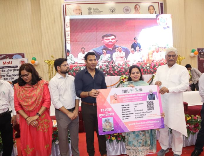 मुख्यमंत्री शिक्षक कैशलेस चिकित्सा योजना एवं डीबीटी वितरण कार्यक्रम का सीएम योगी ने किया शुभारम्भ