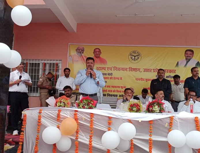 नवनिर्मित पंजीयन एवं स्टांप कार्यालय भवन का भव्य लोकार्पण, अमेठी को मिली आधुनिक प्रशासनिक सुविधा