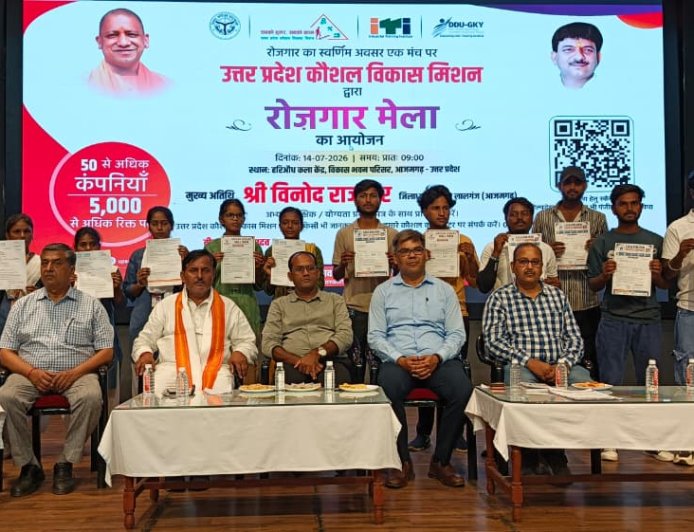 हरिऔध कला केन्द्र में विशाल रोजगार मेले का आयोजन, 253 अभ्यर्थियों का हुआ चयन