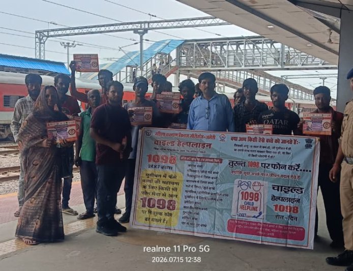 रेलवे स्टेशन गौरीगंज पर चाइल्ड हेल्पलाइन ने चलाया जागरूकता अभियान